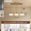 Lámpara de araña para restaurante en estilo wabi-sabi vintage, diseño creativo medieval de gota de agua, estética estilo Song, lámpara para barra de bar y mesa de comedor 179L