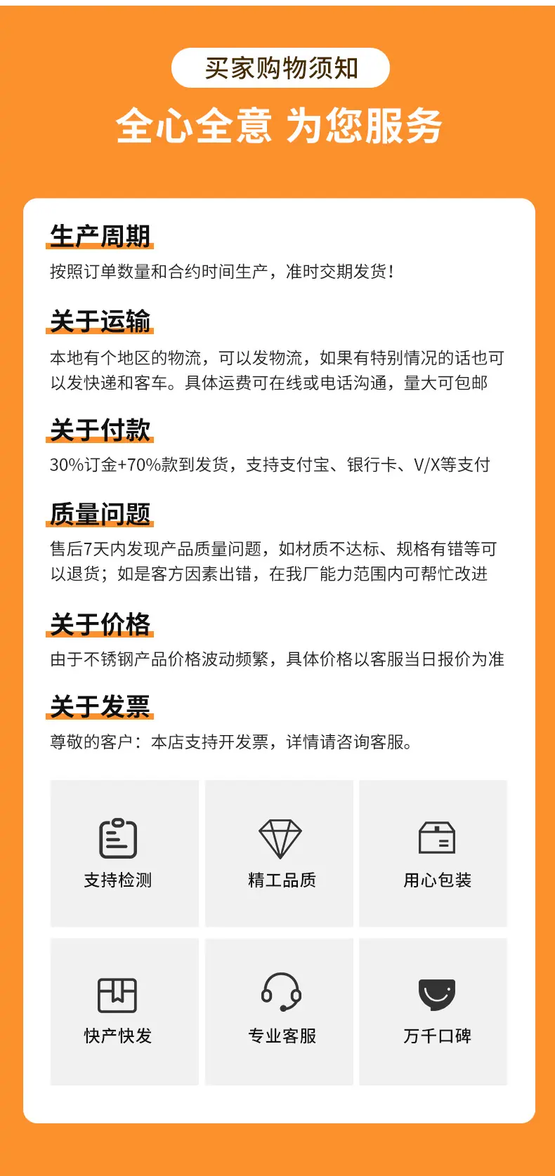 详情页_17
