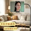 El nuevo soporte de suelo con manguera de cuello de cisne del fabricante Hongli es un soporte universal tipo "lazy" para teléfonos móviles y tabletas, diseñado específicamente para transmisiones en vivo.