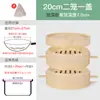 Cesta para Cozinhar no Vapor Doméstica de Bambu Pequena para Pães Cozidos no Vapor Comercial com Duas Alças Cesta para Cozinhar no Vapor Baozi Mantou Suporte para Cozinhar no Vapor Tapete Trançado de Bambu Suporte para Cozinhar no Vapor