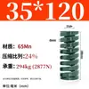 Módulo de Mola de Compressão Mola de Compressão Módulo Doméstico 65Mn Mola Tf Fio Plano de Alta Resistência Compressão Padrão Japonês Mola Retangular