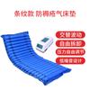Colchón de Aire Antiescaras al por Mayor de Fábrica Almohadilla para el Hogar para Ancianos Almohadilla Antiescaras Cama para Postrados Colchón Inflable de Fluctuación