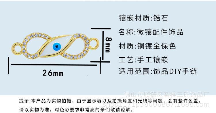 三氏详情页_03.jpg