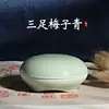 Caja de arcilla cerámica caligrafía pintura china mesa de impresión pila de cinabrio tinta bermellón olla de barro de cuatro tesoros obras corte de sellos caja cerámica
