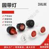 Interruptor basculante de calendario tipo barco redondo con luz KCD2RS601C-101A011KCD1 interruptor basculante