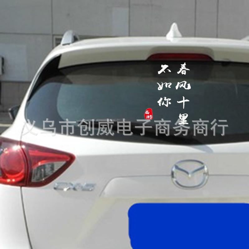 春风十里 不如你图5