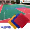 Atacado de Fábrica Quadra de Basquete Quadra de Badminton Piso Montado Suspenso Pisos Plásticos Impermeável À Prova de Choque Antiderrapante