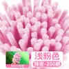Pacote de Material para Artesanato com Limpadores de Cachimbo Coloridos DIY Especial para Jardim de Infância Tema Macaron 8mm Arco-Íris Bastão Niu Niu Presente