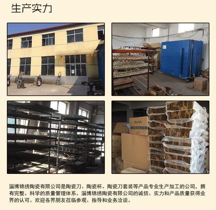 批发直销陶瓷刀三件套礼品 纳米陶瓷刀套餐 厨房刀具 水果刀 色釉