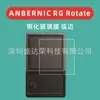 Adequado para Película de Vidro Temperado Anbernic Rg Rotate, Película de Vidro Ambernic Rgrotate, Película de Vidro de Alta Definição