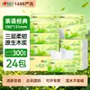 Pañuelos Faciales Clásicos con Aroma a Té Heart-to-Heart, 100 Hojas por Paquete, 24 Paquetes, para Uso en Casa, Venta al por Mayor
