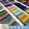 Acetato de imitación tela de lino poliéster de un solo lado tela de moda camisa de vestir camisón francés camisola para mujer tela de satén