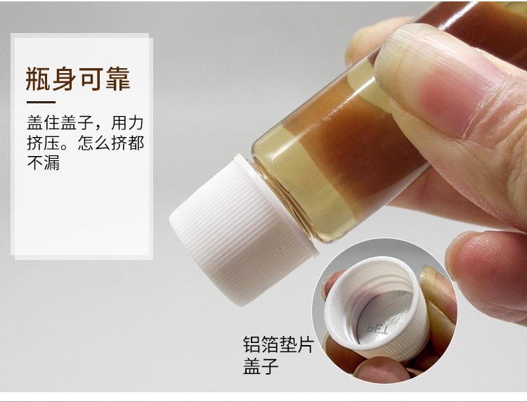 白盖小瓶_08.jpg