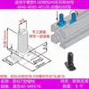 Accesorios Perfil de Aluminio Estándar Europeo Tornillos Tipo T Pernos Cabeza de Martillo para Barco 20/30/40/45M5M6M8*12 Acero al Carbono Niquelado