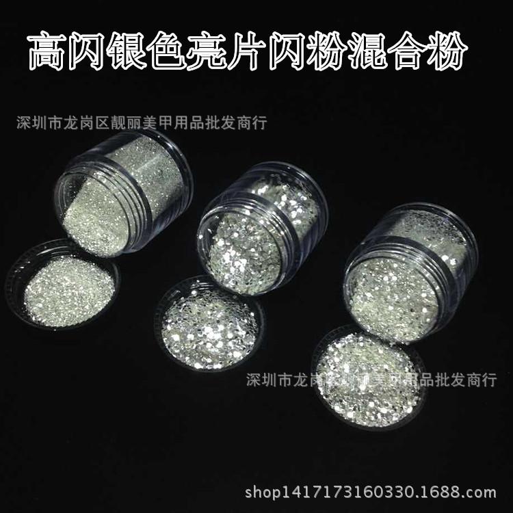 纯银高闪粉_副本