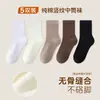 Calcetines para Niños Primavera y Otoño Calcetines 100% Algodón para Niños Calcetines Versátiles de Media Pantorrilla Sin Costuras Antipelusas Calcetines Deportivos Calcetines para Niños Clase A