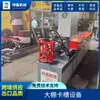 Equipo de ranurado para invernadero, ranuradora servo sin parada, máquina formadora de doblado en frío con ranurado de película de invernadero totalmente automática