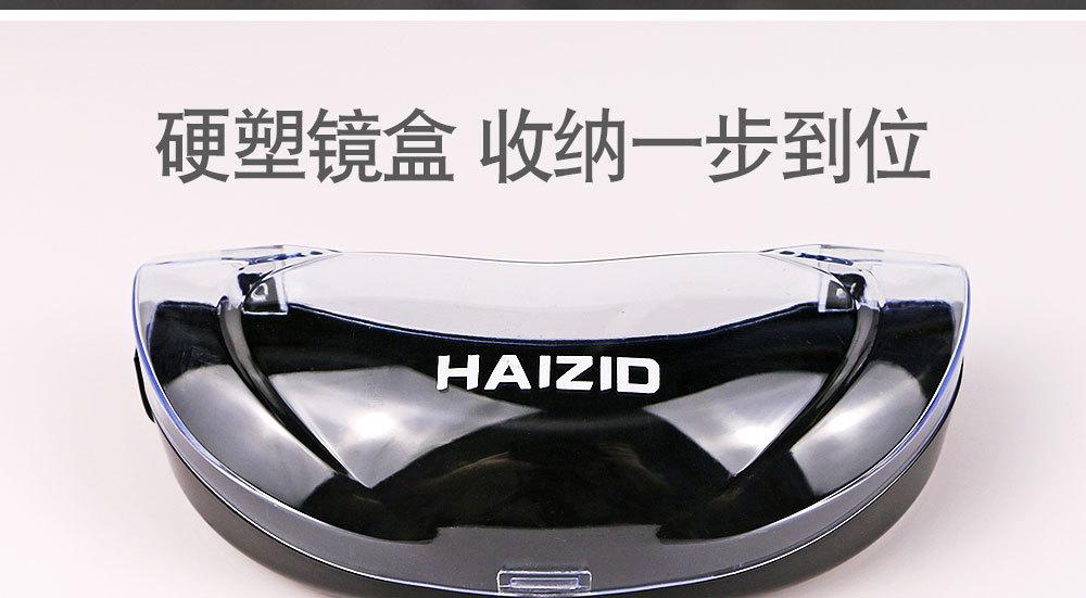 7100详情页_27