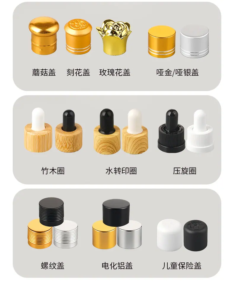茶色瓶塑料喷雾_12