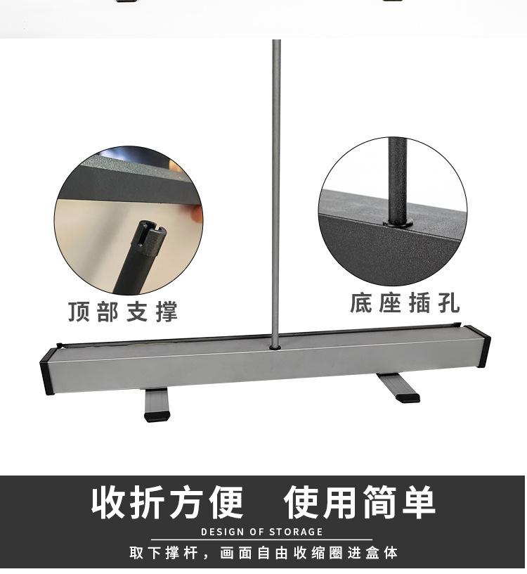 铁易拉宝详情页_09.jpg