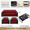Sofá de Oficina de Cuero Genuino Combinación de Mesa de Centro Recepción de Negocios Recepción de Jefe Chino Mesa de Centro para el Té Tres Plazas Simple y Moderno