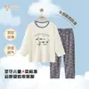 Pijama de Verano para Niños, Estilo Delgado, Conjunto de Manga Corta Tres Cuartos para Niños, Atuendo de Verano de Seda de Hielo, Adecuado para Niños Mayores, Ropa de Casa para Hogares con Aire Acondicionado