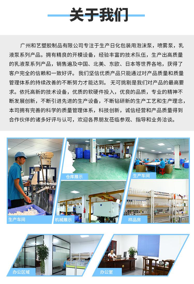 详情页2_08.jpg