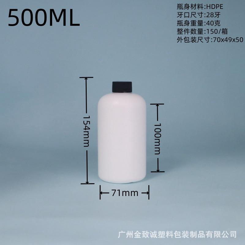 500ML瓶子+黑色平盖.jpg