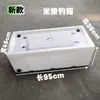 Caja para Peces Antiderrames, Cubo Sellado para Peces Vivos en Exteriores, Caja de Pesca Profesional Bien Sellada para Montaje en Coche para Transporte de Peces Vivos