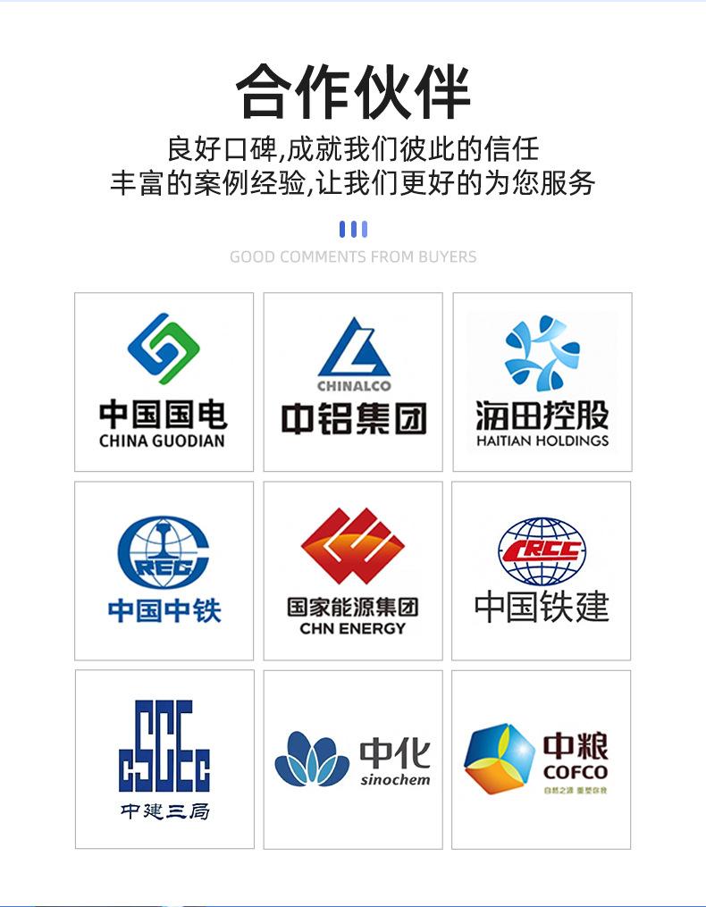 玉兰灯-廊坊市铭驰新能源科技有限公司-3有水印_18