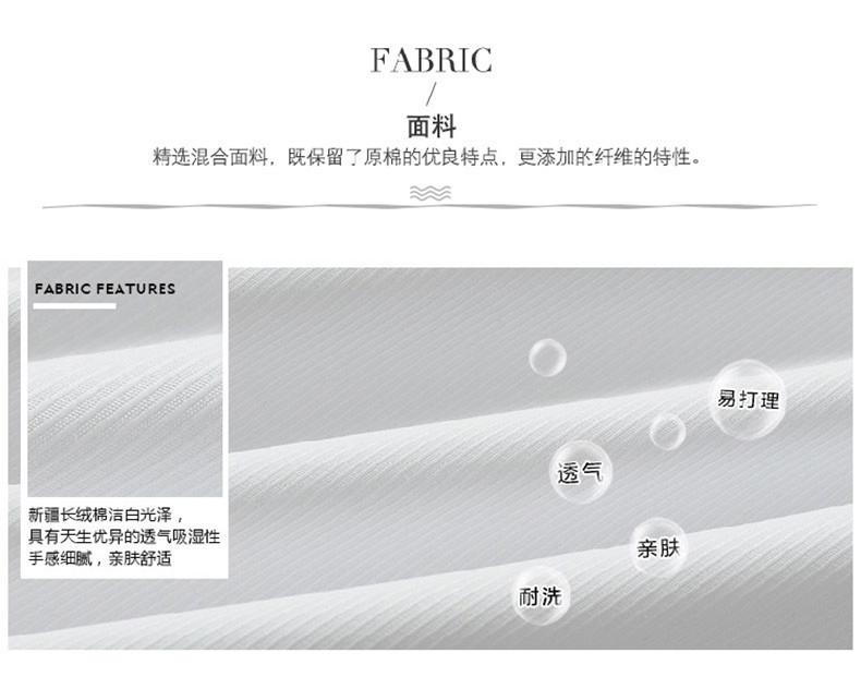 短袖衬衫