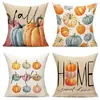 Venta Caliente de Amazon Calabaza de Otoño Hoja de Arce Parche Funda de Cojín Decorativa Hoja de Arce Porche Exterior Hogar Cojín de Sofá