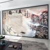 Novo Estilo Chinês Paisagem Sala de Estar TV Novo 2025 Pano de Parede de Fundo Decorativo Sofá Estudo Pintura de Parede Papel de Parede para Escritório