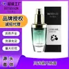 Desodorante para Axilas Beishidailer Fragancia Herbal Spray Desodorante para Axilas Fragancia Fresca Anti-Olor Una Pieza Envío Directo
