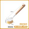 Cepillo para Ollas con Mango de Madera Maciza, Cepillo de Mango Largo para Lavar Ollas y Platos, Cepillo de Limpieza con Mango, Cepillo de Limpieza, Cepillo para Tazones, Estropajo para Ollas, Elimina Manchas de Grasa