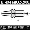 Fresa Dedicada Fmb Porta-Ferramentas Bt40-C32 105Mm/680G Fixação 3-25mm Cnc Alta Precisão Reforçado
