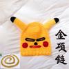 Mesmo estilo do TikTok, homem-peixe verde, cabeça de peixe verde, capa de cabeça de peixe engraçada, Pikachu, máscara de monstro, celebridade da Internet, máscara de escultura em areia