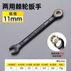 Fornecedor da Fabricação Roda Dourada Preta de 72 Dentes Chave de Catraca de Duplo Propósito, Chave de Boca Dupla, Abertura Flor de Ameixa Ferramenta de Reparo Automotivo
