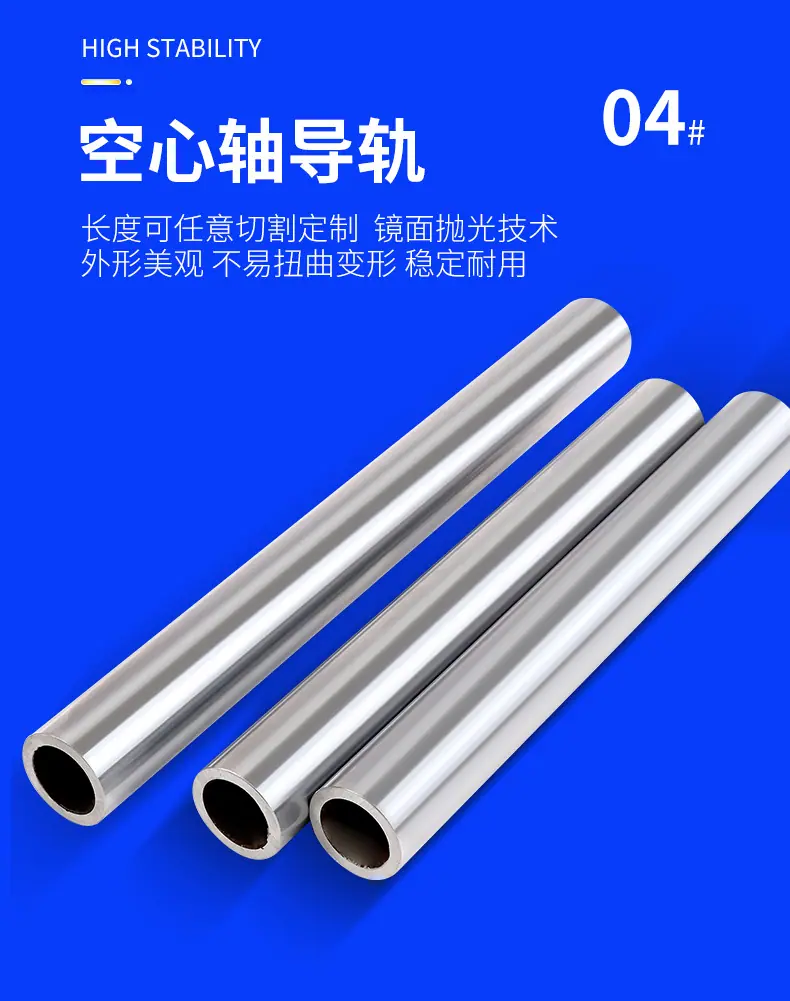 套版---光轴_14.jpg