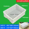 Bandeja de Marco de Plástico, Bandeja Plástica Baja para Cría, Caja Rectangular de Plástico, Caja de Volteo, Caja Grande de Plástico Anti-Fugas para Piezas Grandes