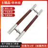 Tubo Redondo Acero Inoxidable Puerta de Cristal Manija Grande Estilo Chino Simple Negro Moderno Oficina Manija de Puerta de Madera Pasamanos Dorado
