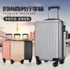 Maleta de Viaje con Contraseña de 20 pulgadas Venta al por mayor para Adultos Logo Impreso Maleta para Hombre y Mujer Rueda Universal Maleta para Estudiante Cabina