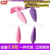 Suministros para Adultos Divertido Tapón Anal para la Zona Posterior Femenina Tapón Anal para Hombres y Mujeres Aparato de Masturbación Punto G Cuenta para la Zona Posterior