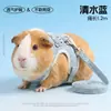 Correa para Cobaya, Arnés Ajustable para Hámster para Prevenir Escapes, Chaleco Estilo Suministros para Mascotas Pequeñas, Correa para Conejo