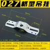 Suporte de Suspensão em U Gancho de Ponte Placa Suporte de Fiação de Iluminação Acessórios de Ferragens DIY Suporte de Teto em U