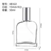Botellas de Perfume en Stock 50ml Botellas Pequeñas de Vidrio Transparente Botellas Vacías Botellas Pequeñas Recargables Botellas de Vidrio 50ml Al Por Mayor