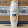 Pan Ting Sedoso Suave 200ml Shampoo Multissabor Shampoo Creme Proteção do Trabalho Atacado Unidade Bem-Estar
