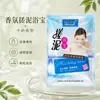 Mascarilla de Barro Exfoliante para Baño - Perfecta para Exfoliación Corporal, Adecuada para Hombres y Mujeres, Uso en Baño, Venta al por Mayor para Centros de Baño