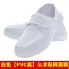 Zapatos antiestáticos SPU limpios lona de PVC blanco azul toalla central cuatro ojales suela blanda engrosada cuatro agujeros zapatos de trabajo zapatos libres de polvo