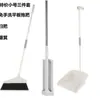 Conjunto de Vassoura e Mop Doméstico Mop Mãos Livres Mop Plano Pá de Lixo Uso Úmido Seco Quarto de Aluguel Kit de Lavagem de Capa de Mop AliExpress